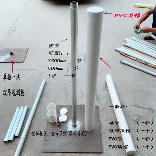 玉林沉降板施工案例